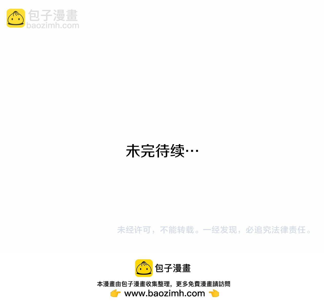 第13话 惩治坏人！211
