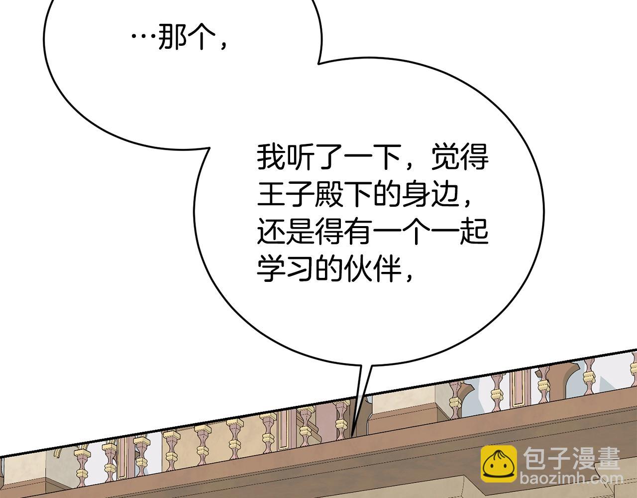 第13话 惩治坏人！23
