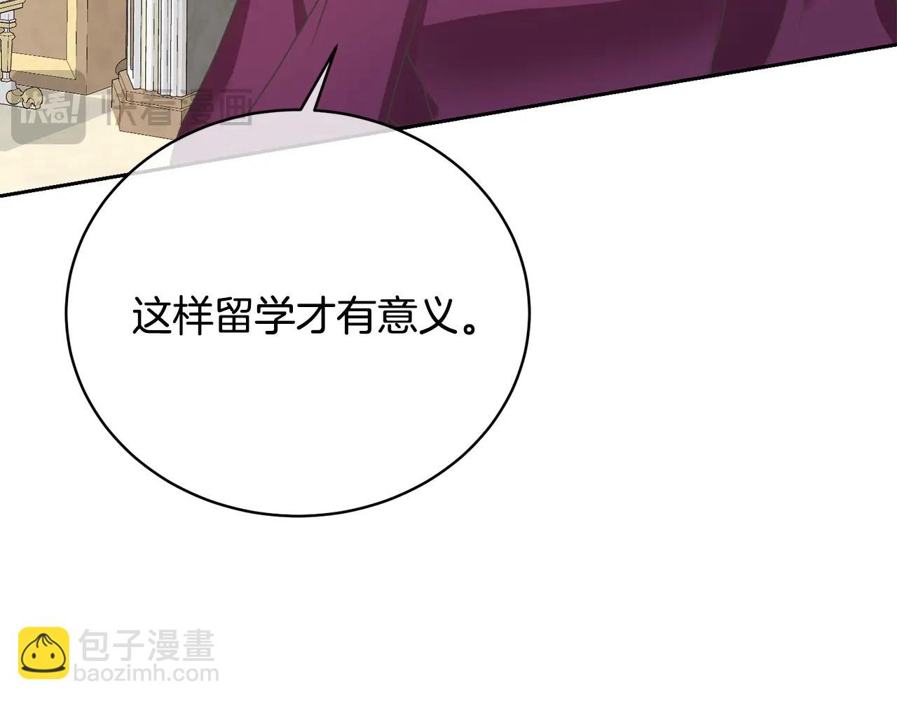 第13话 惩治坏人！25