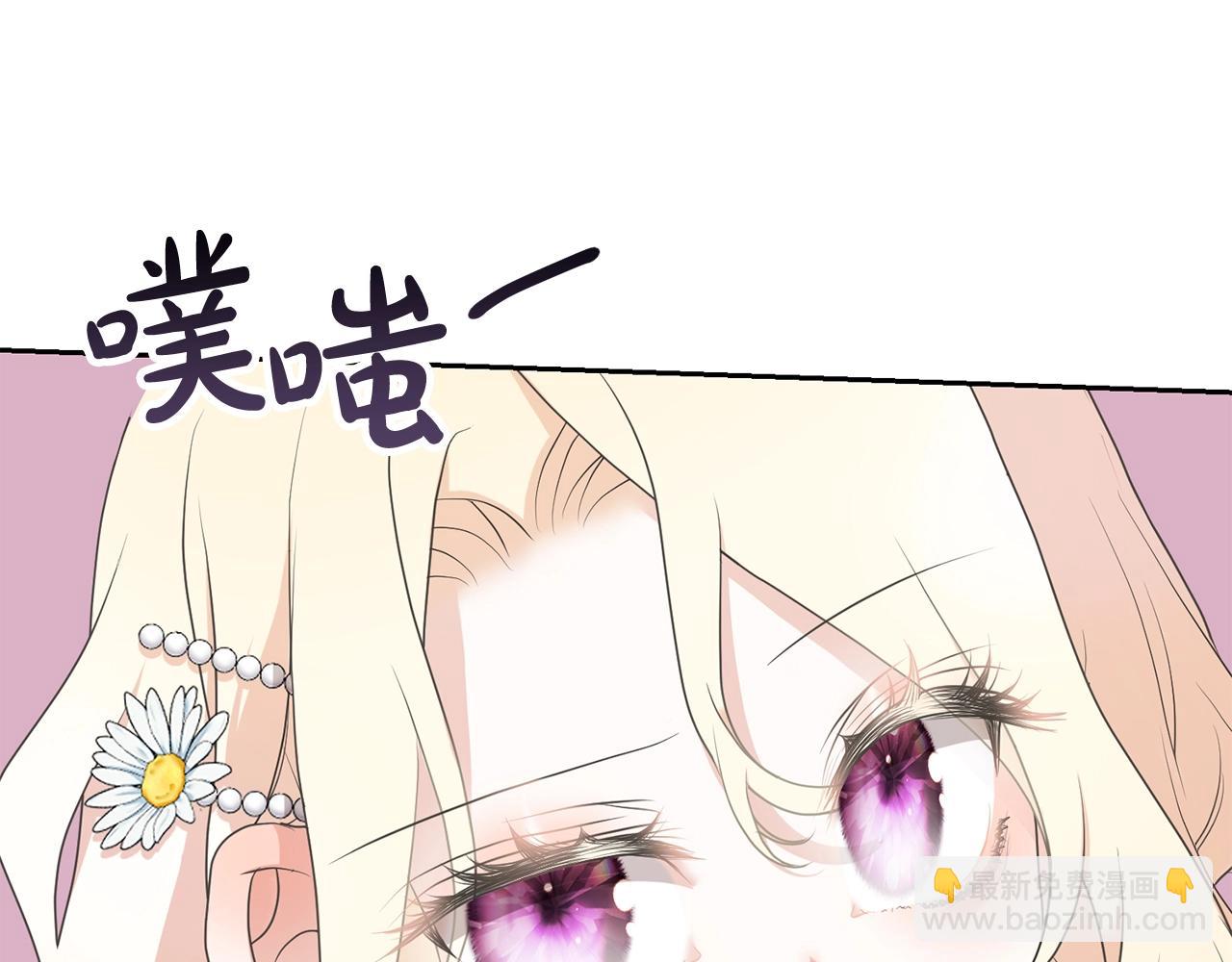 第13话 惩治坏人！26