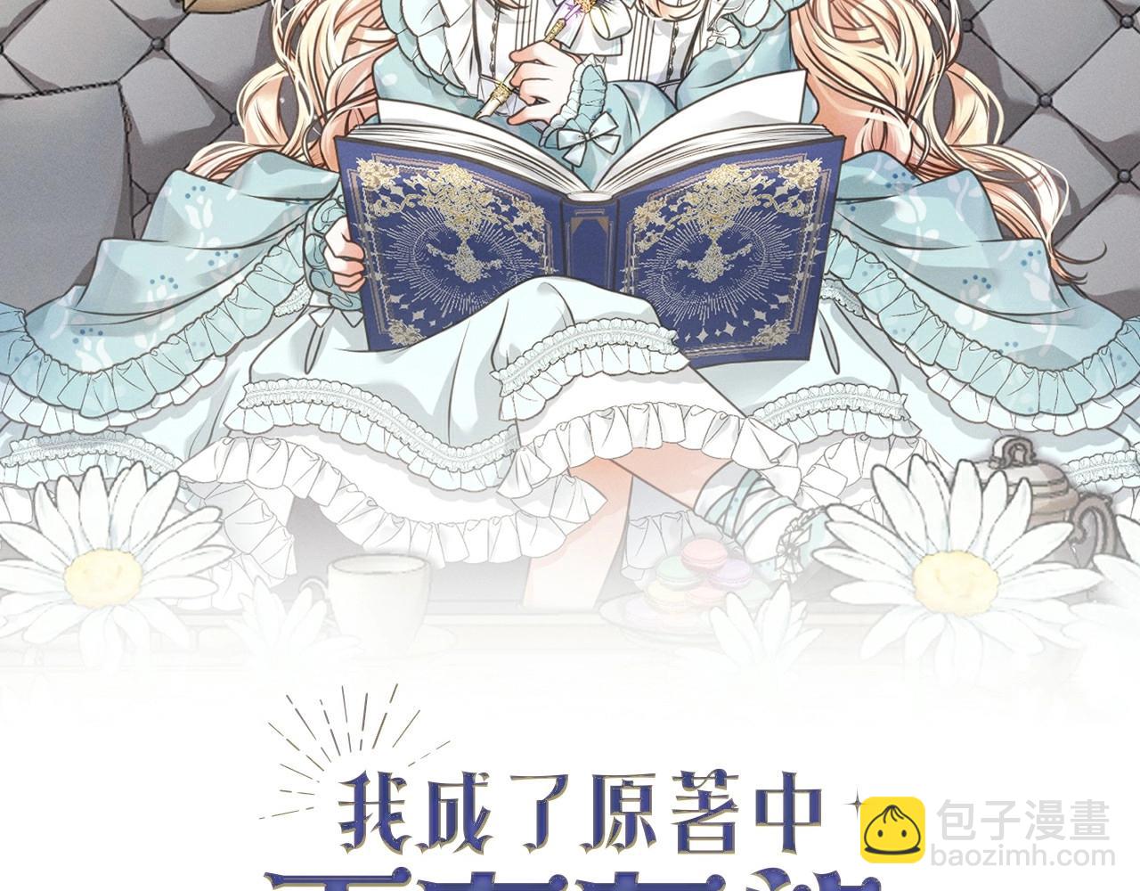 第13话 惩治坏人！33