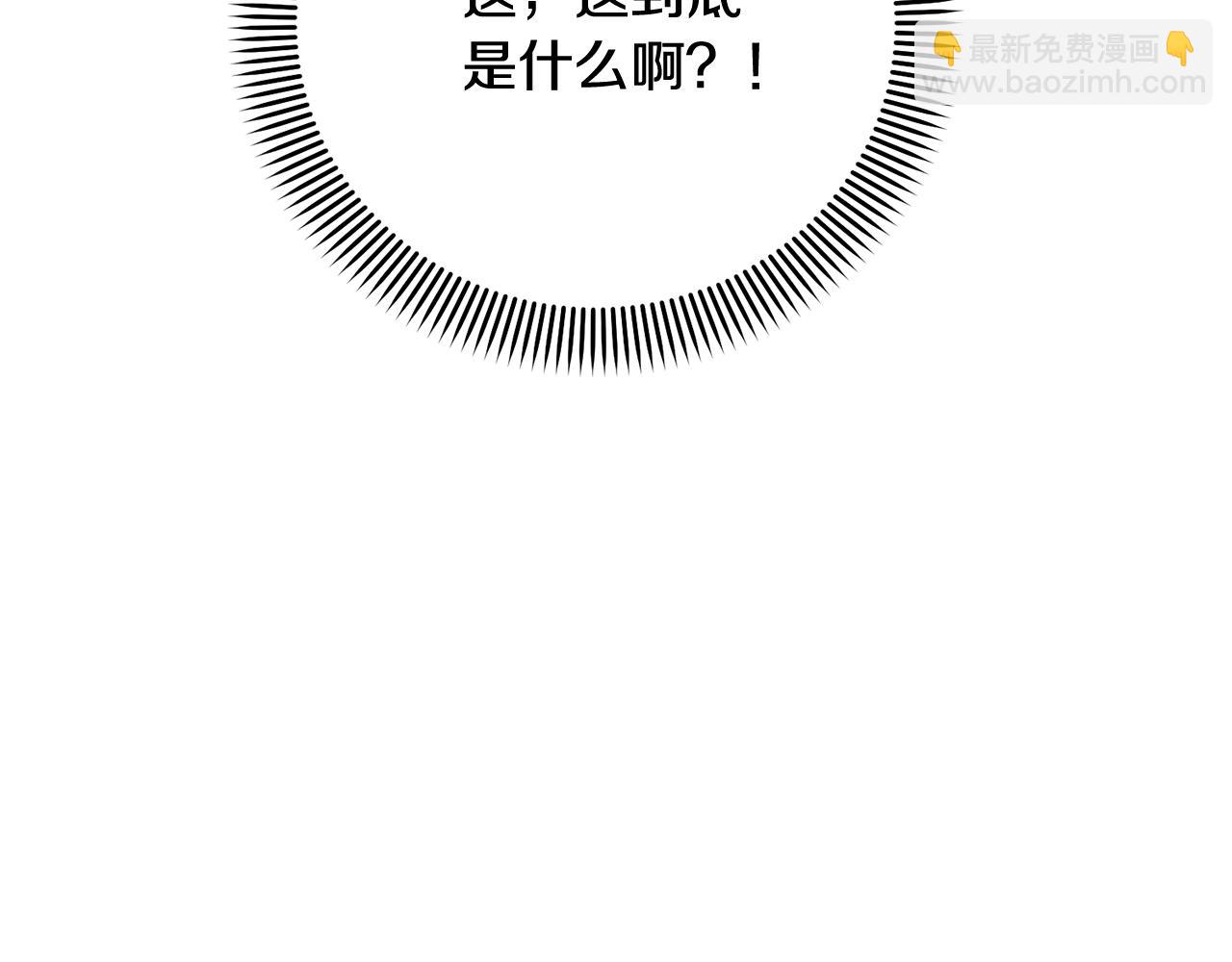 第13话 惩治坏人！39