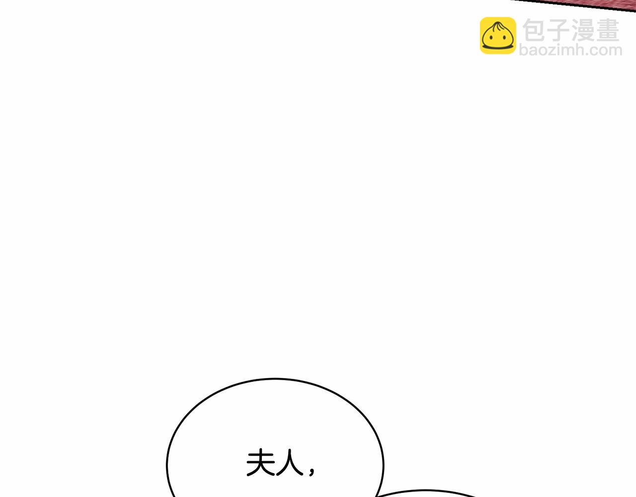第13话 惩治坏人！4