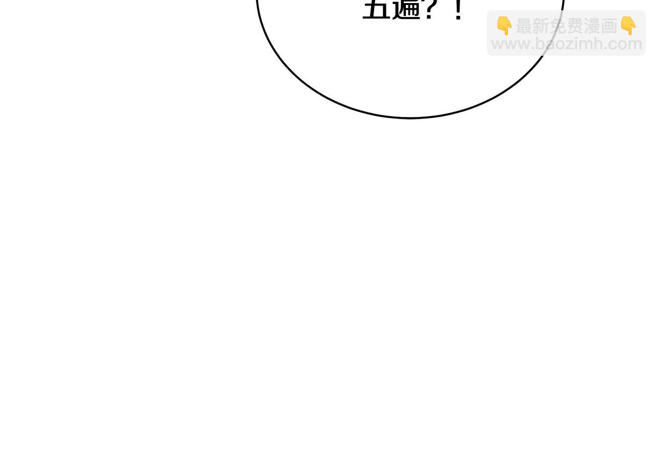 第13话 惩治坏人！43