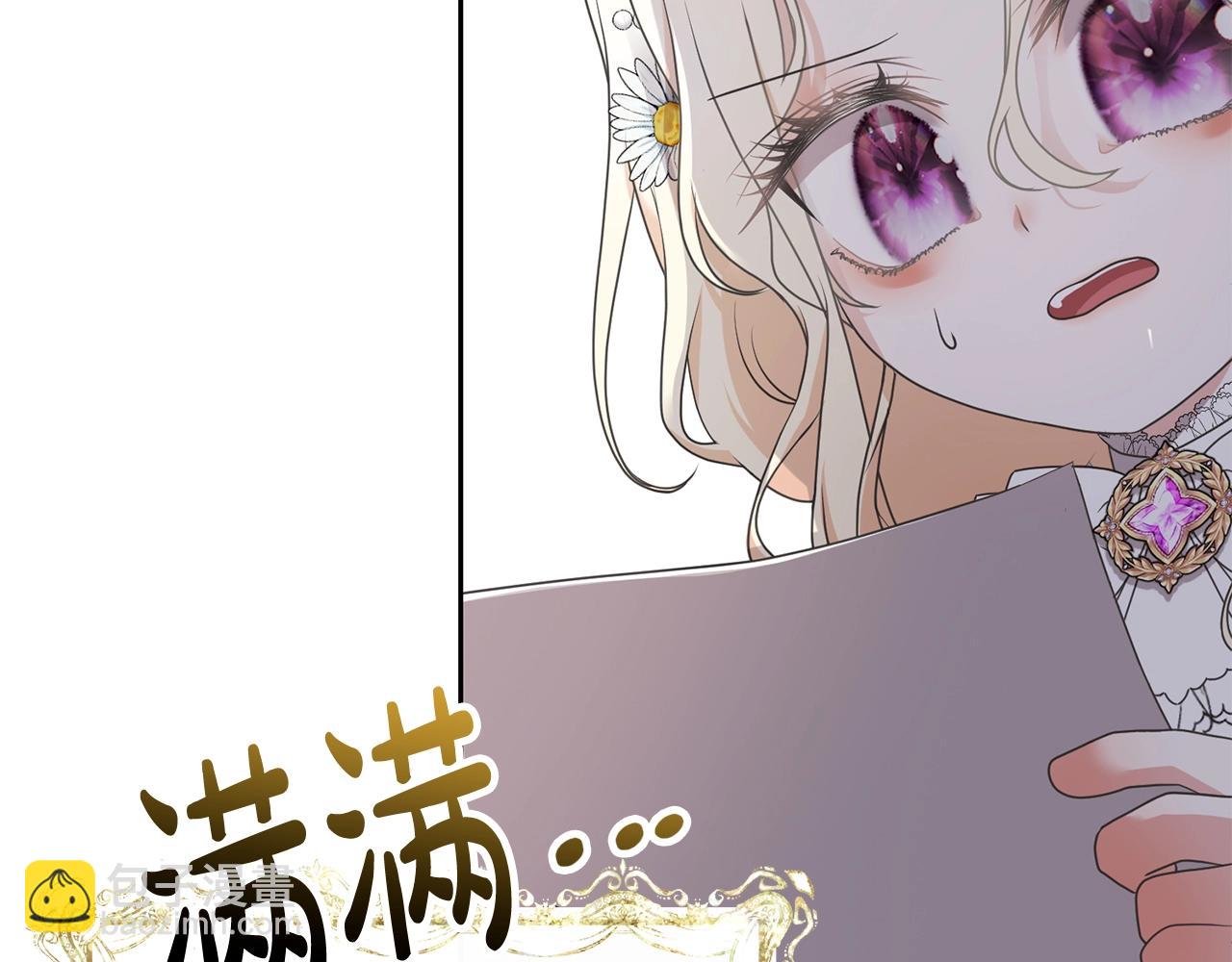 第13话 惩治坏人！45