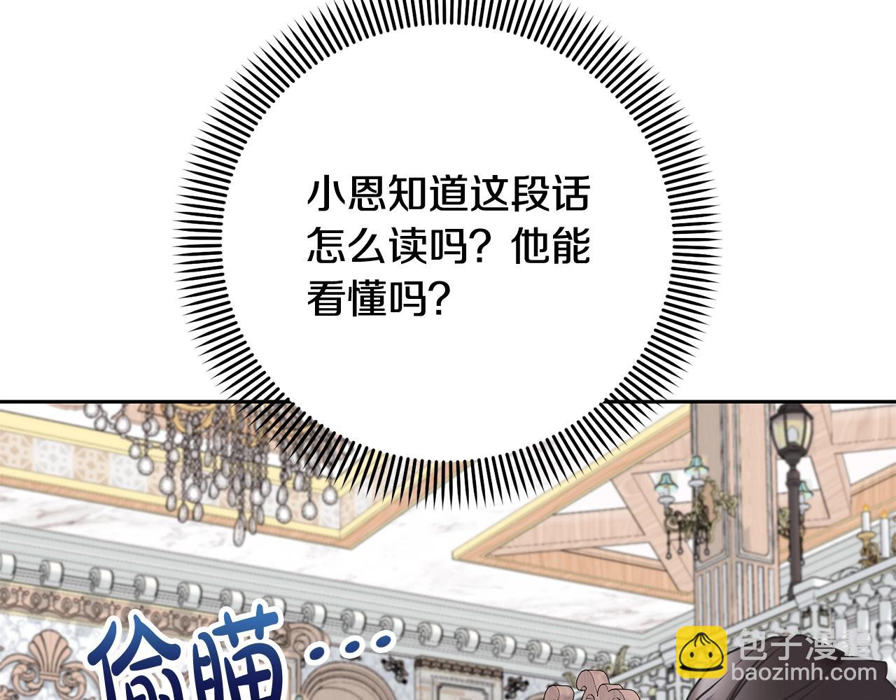 第13话 惩治坏人！48
