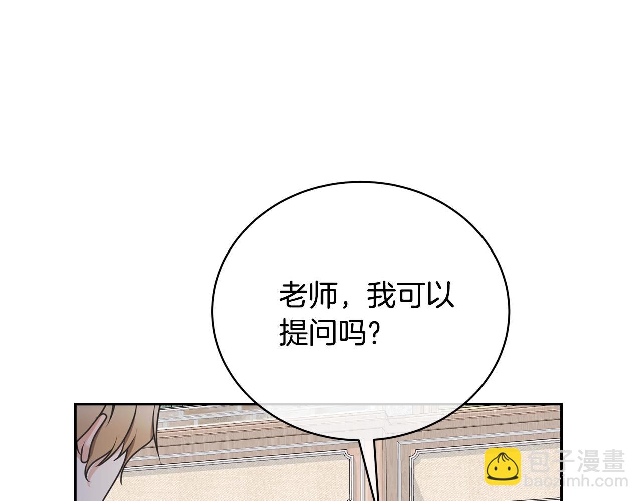 第13话 惩治坏人！58