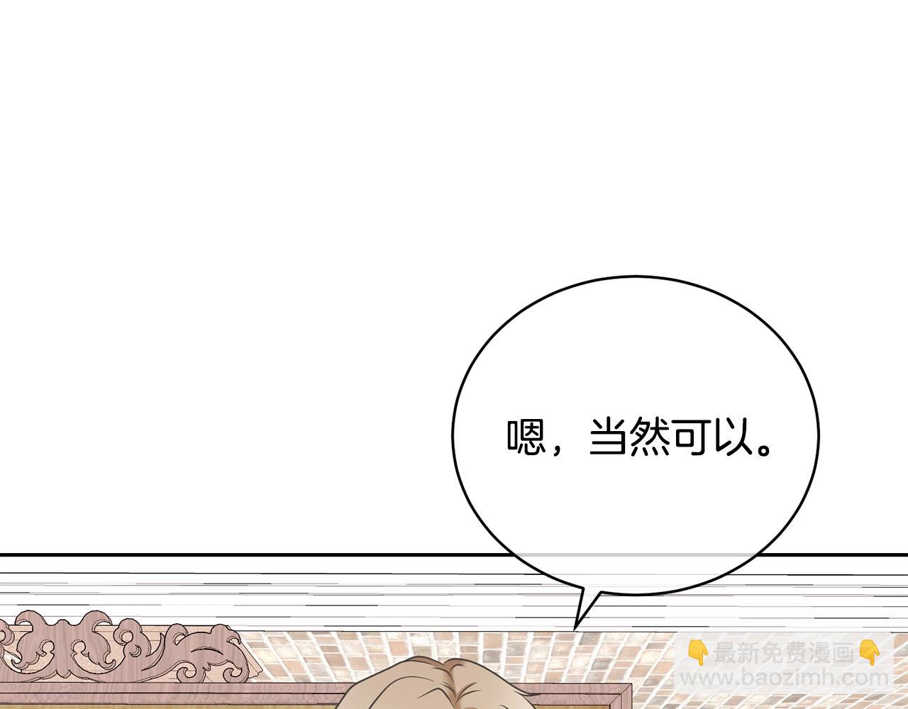第13话 惩治坏人！61