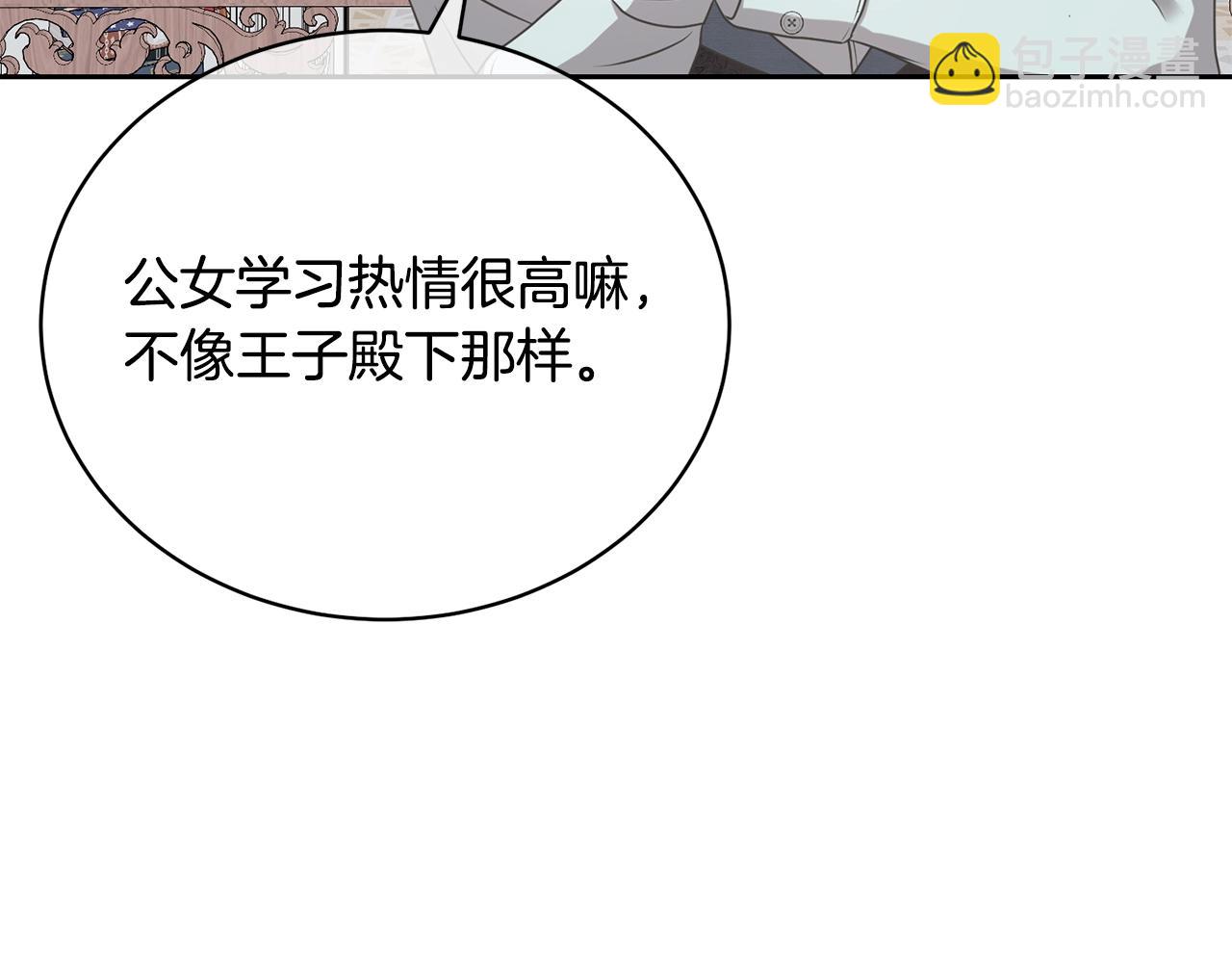 第13话 惩治坏人！63