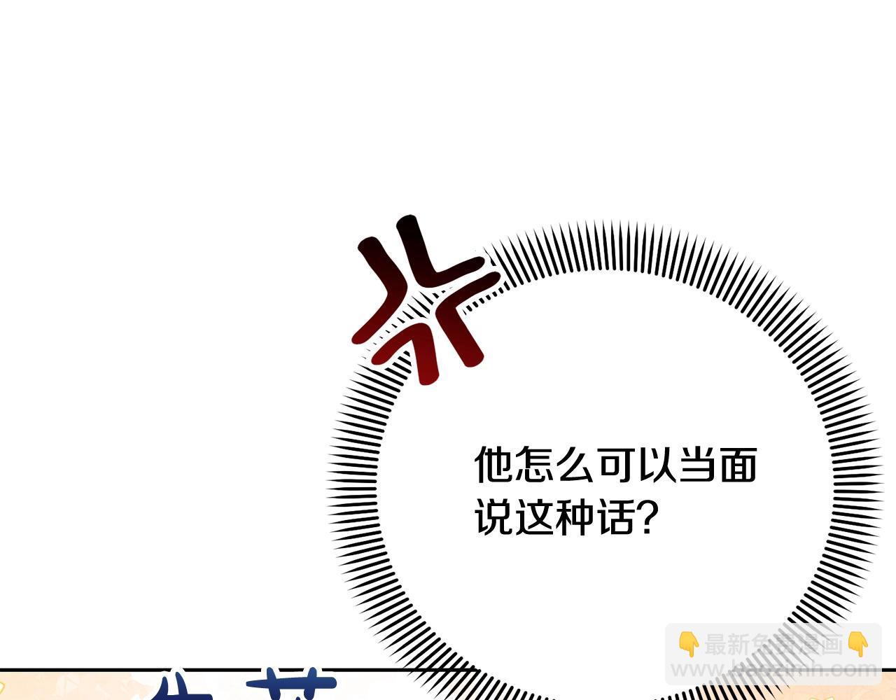 第13话 惩治坏人！64