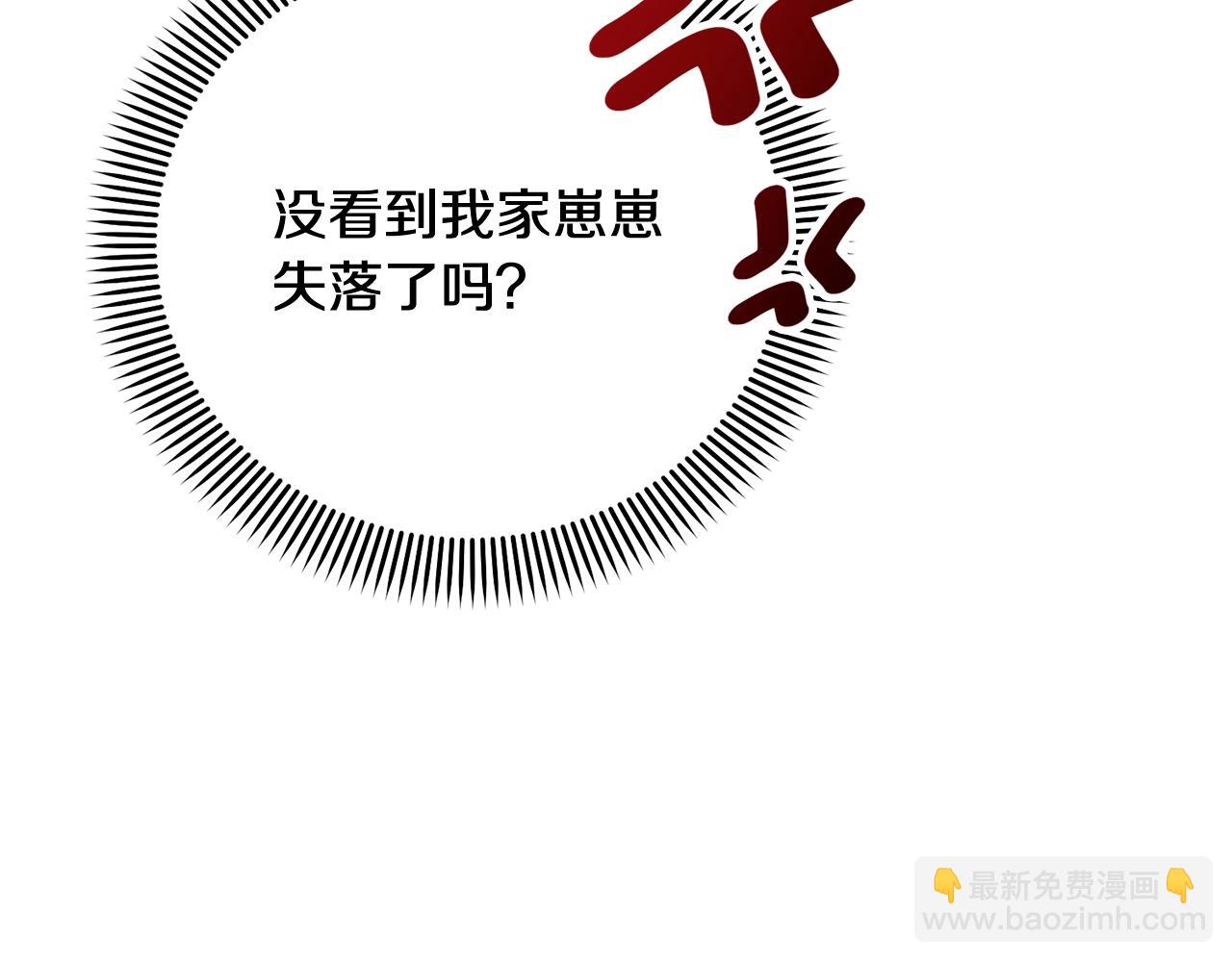 第13话 惩治坏人！66