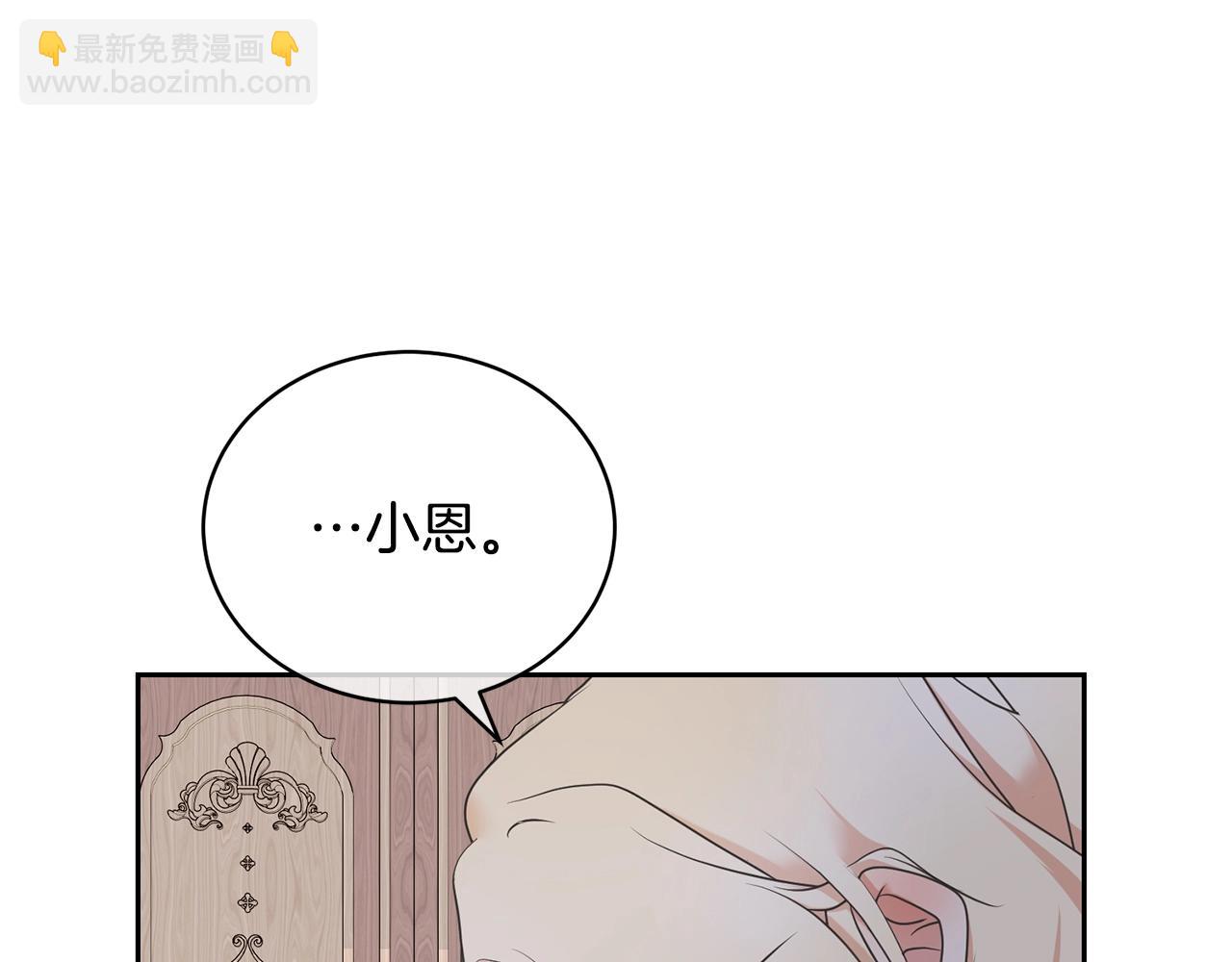 第13话 惩治坏人！67