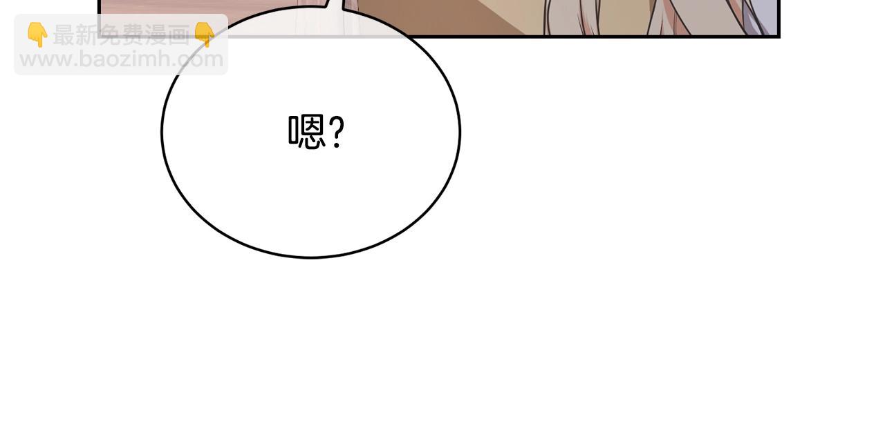 第13话 惩治坏人！69