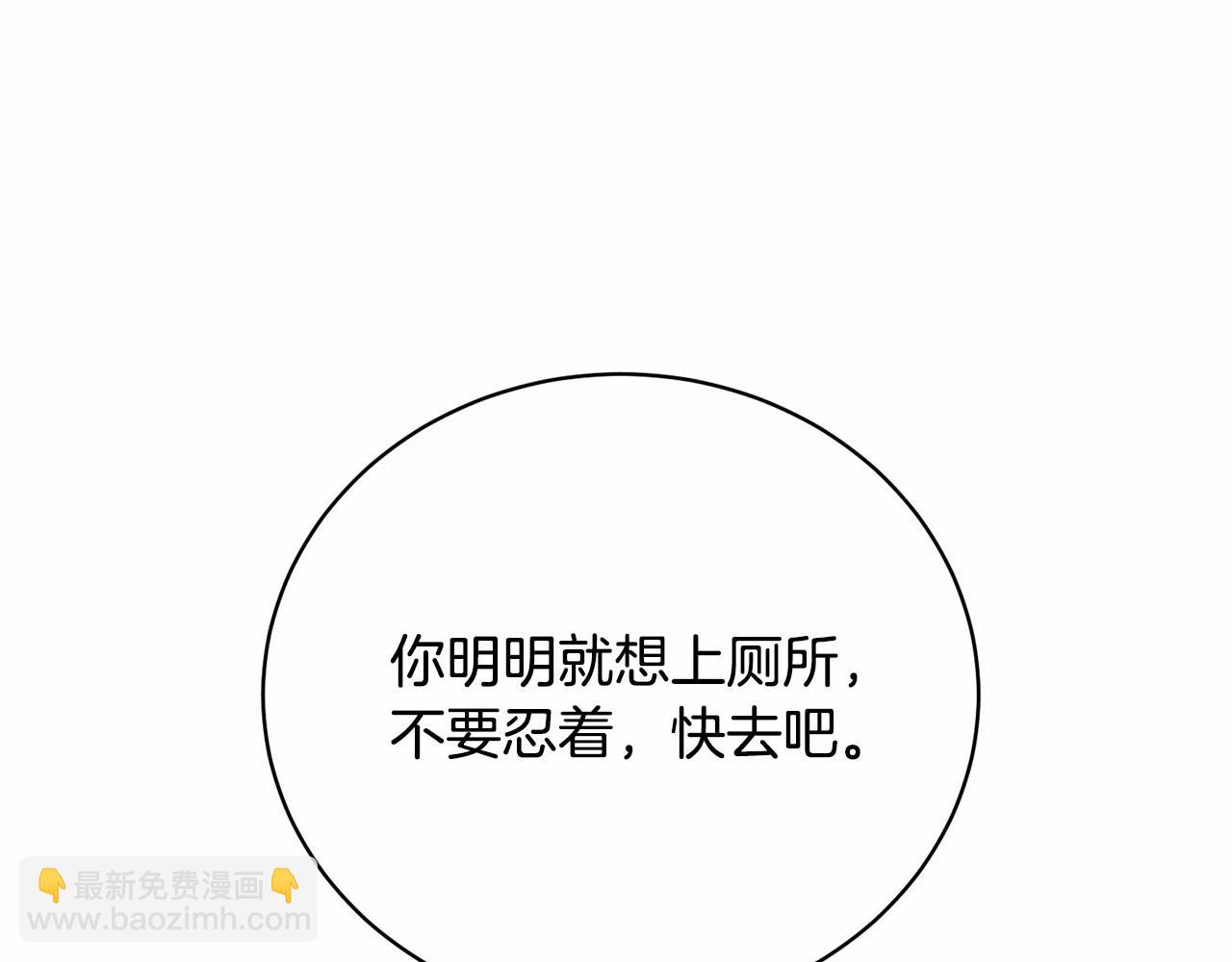 第13话 惩治坏人！72