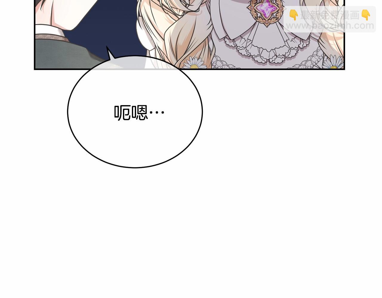 第13话 惩治坏人！74