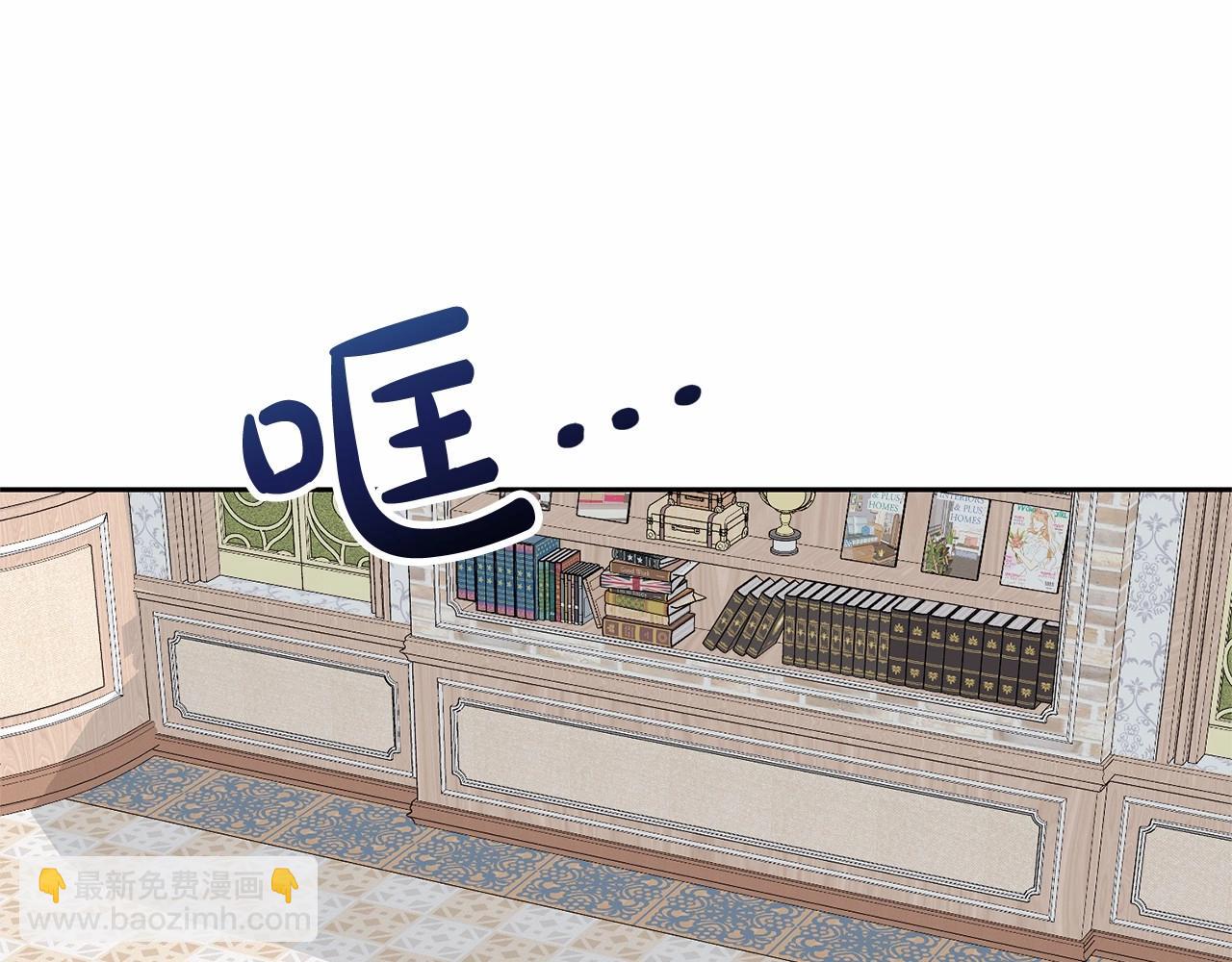 第13话 惩治坏人！75
