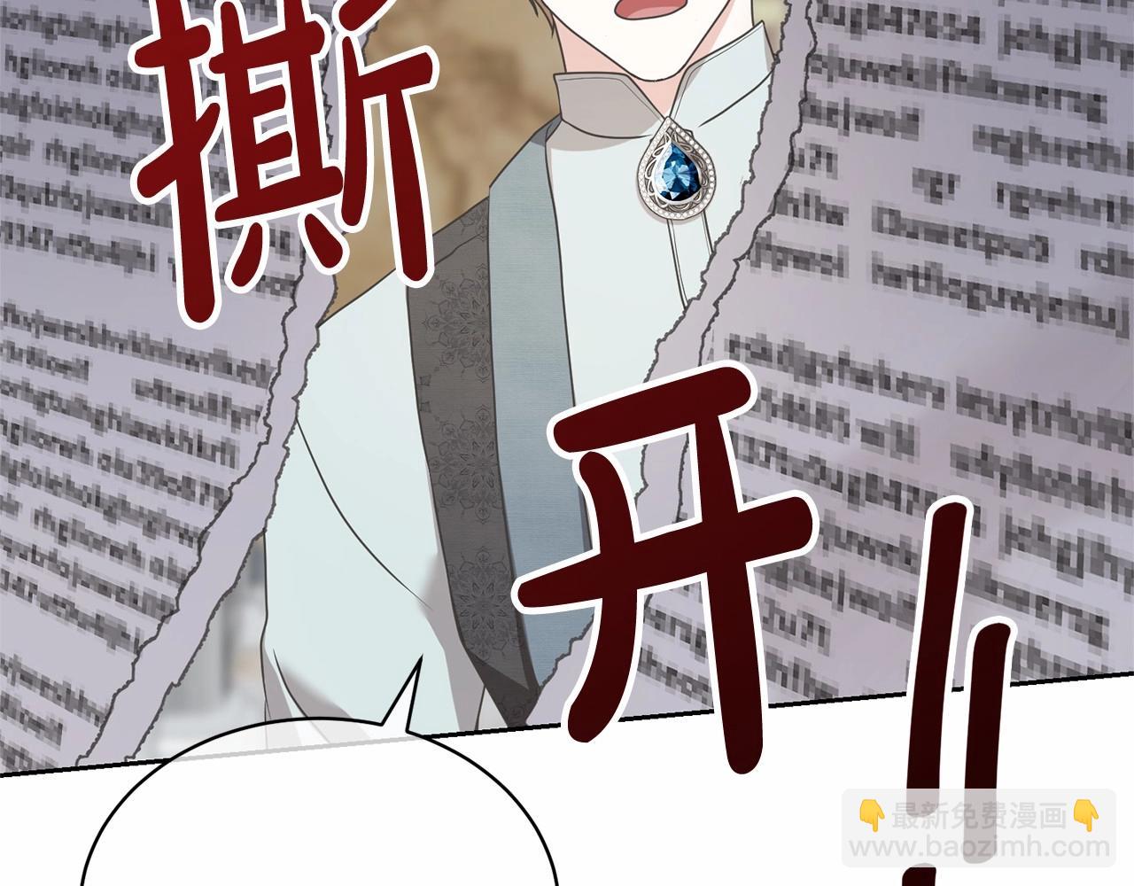 第13话 惩治坏人！79