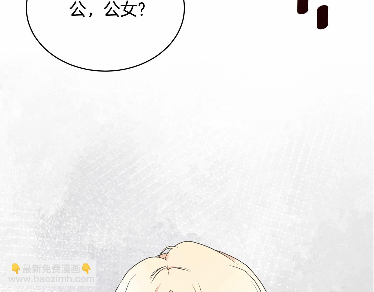 第13话 惩治坏人！80