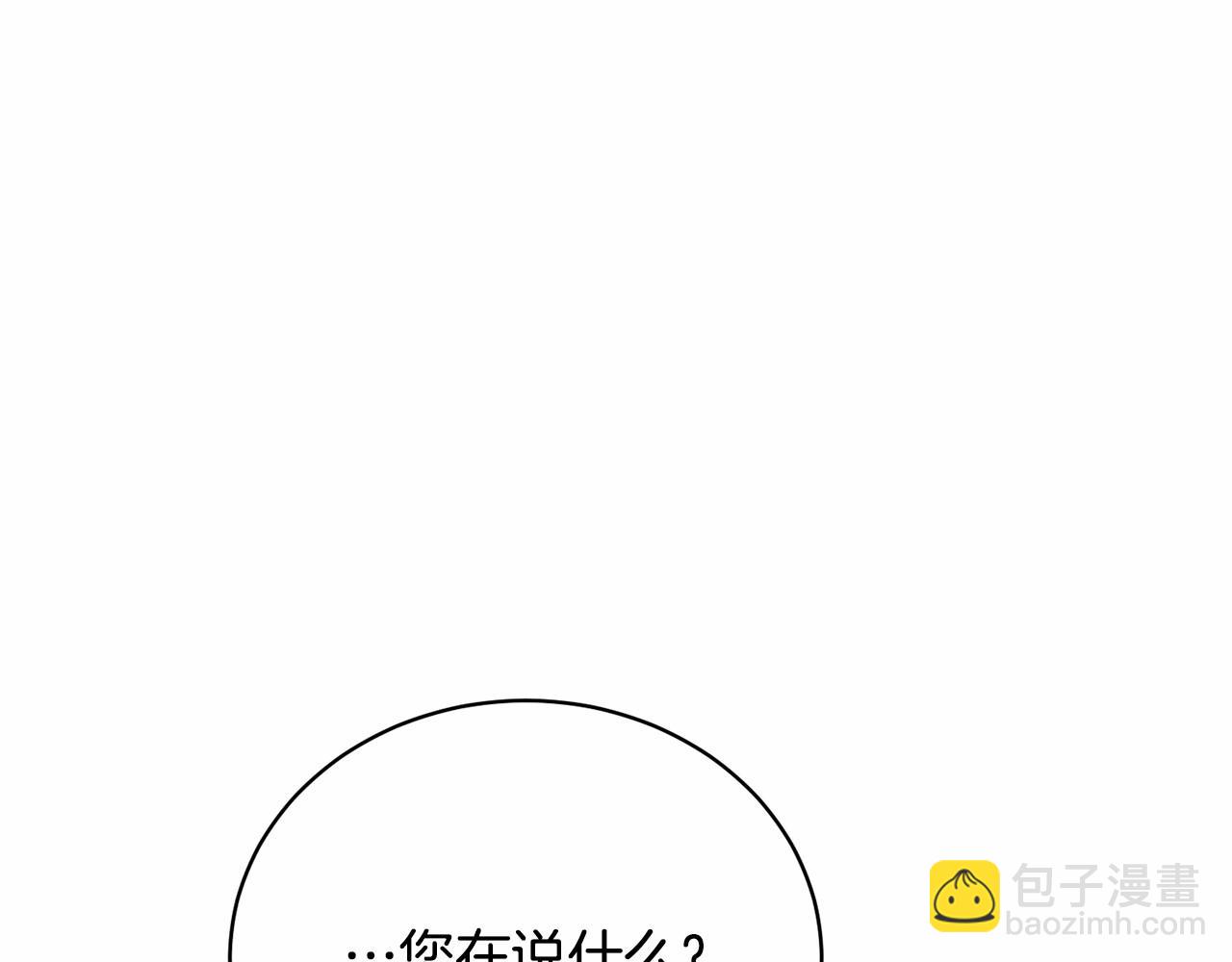 第13话 惩治坏人！84