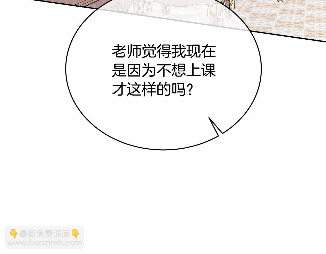 第13话 惩治坏人！94