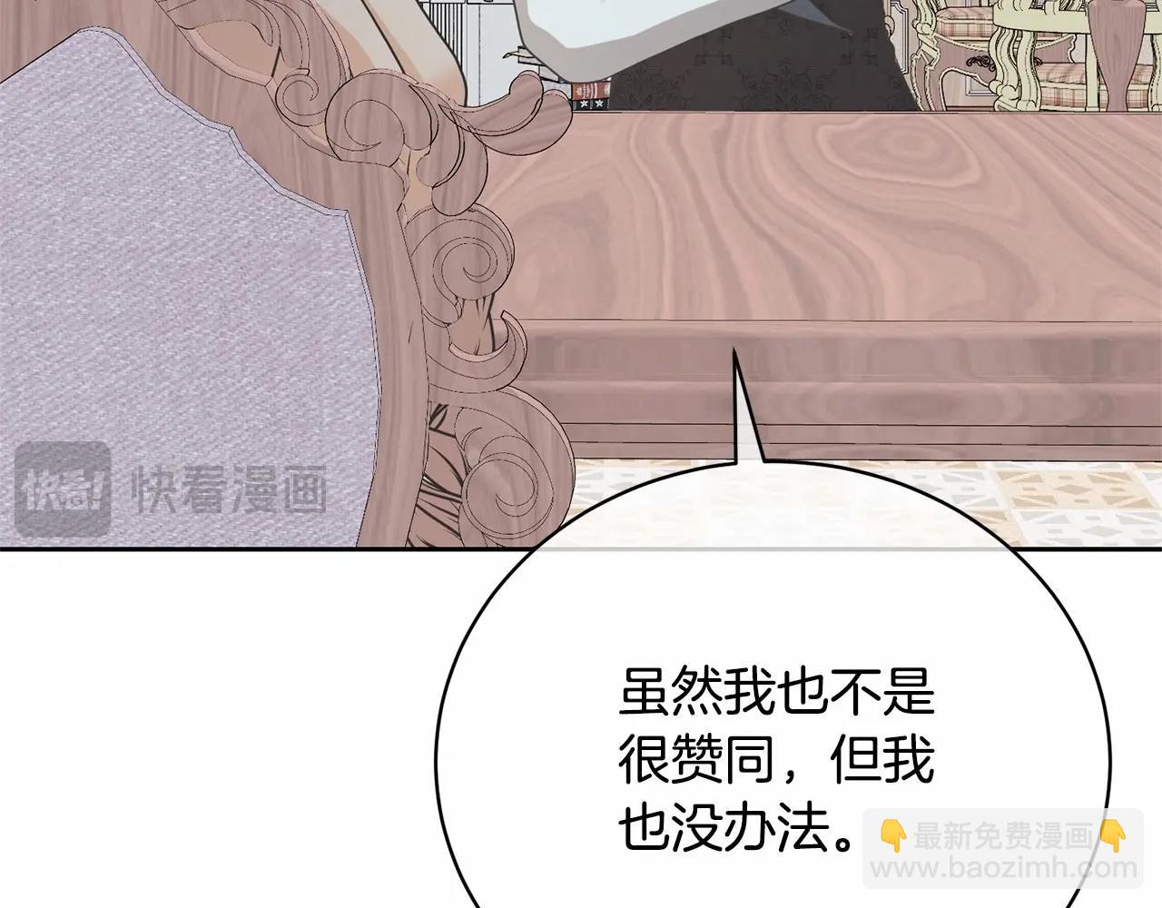第13话 惩治坏人！97