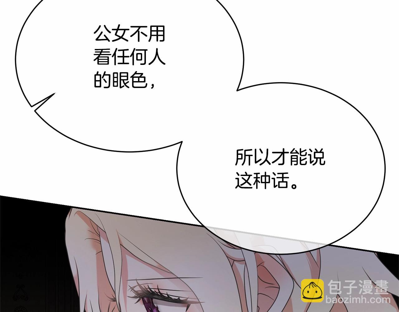 第13话 惩治坏人！99