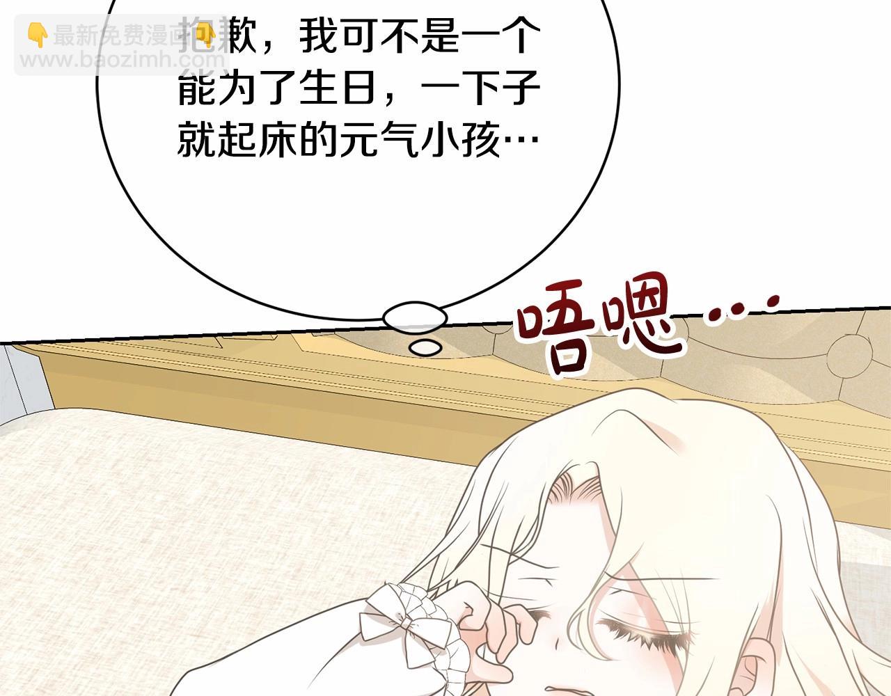 第15话 实现的愿望10