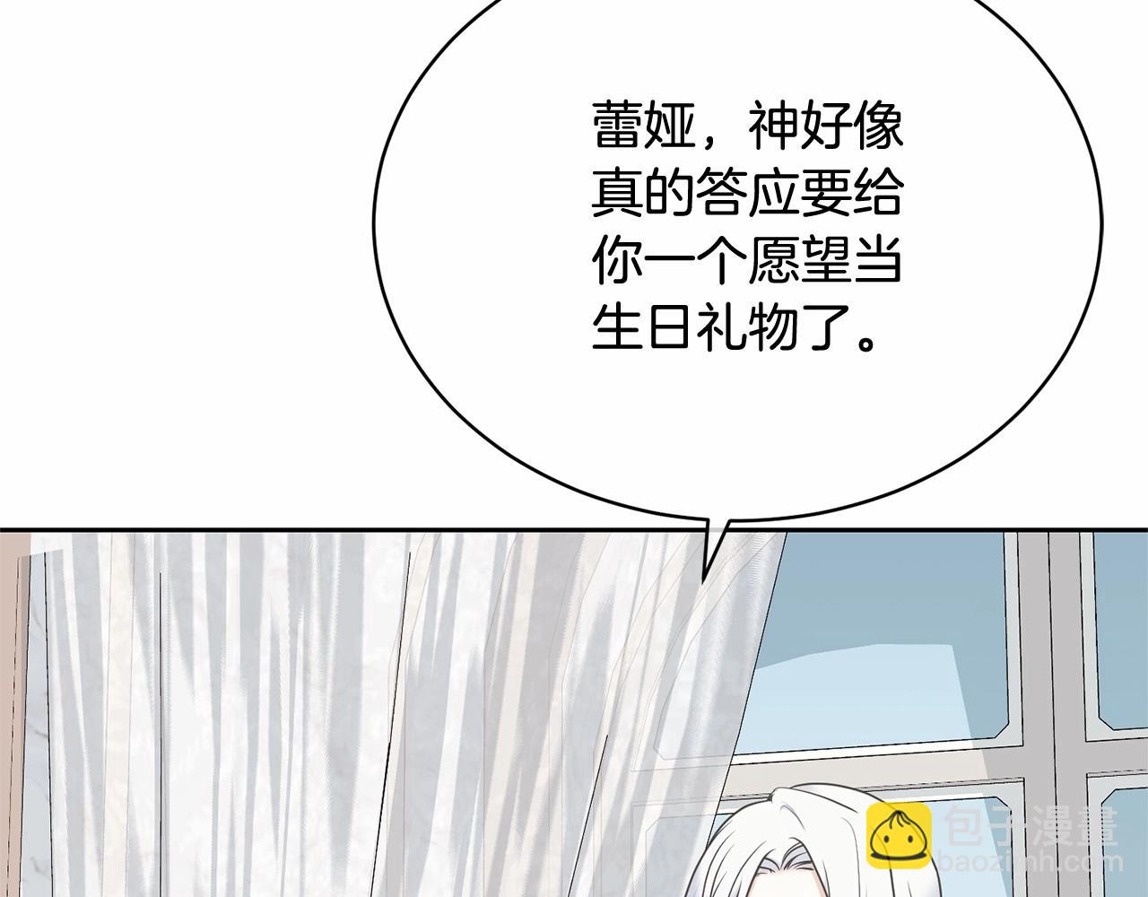 第15话 实现的愿望102