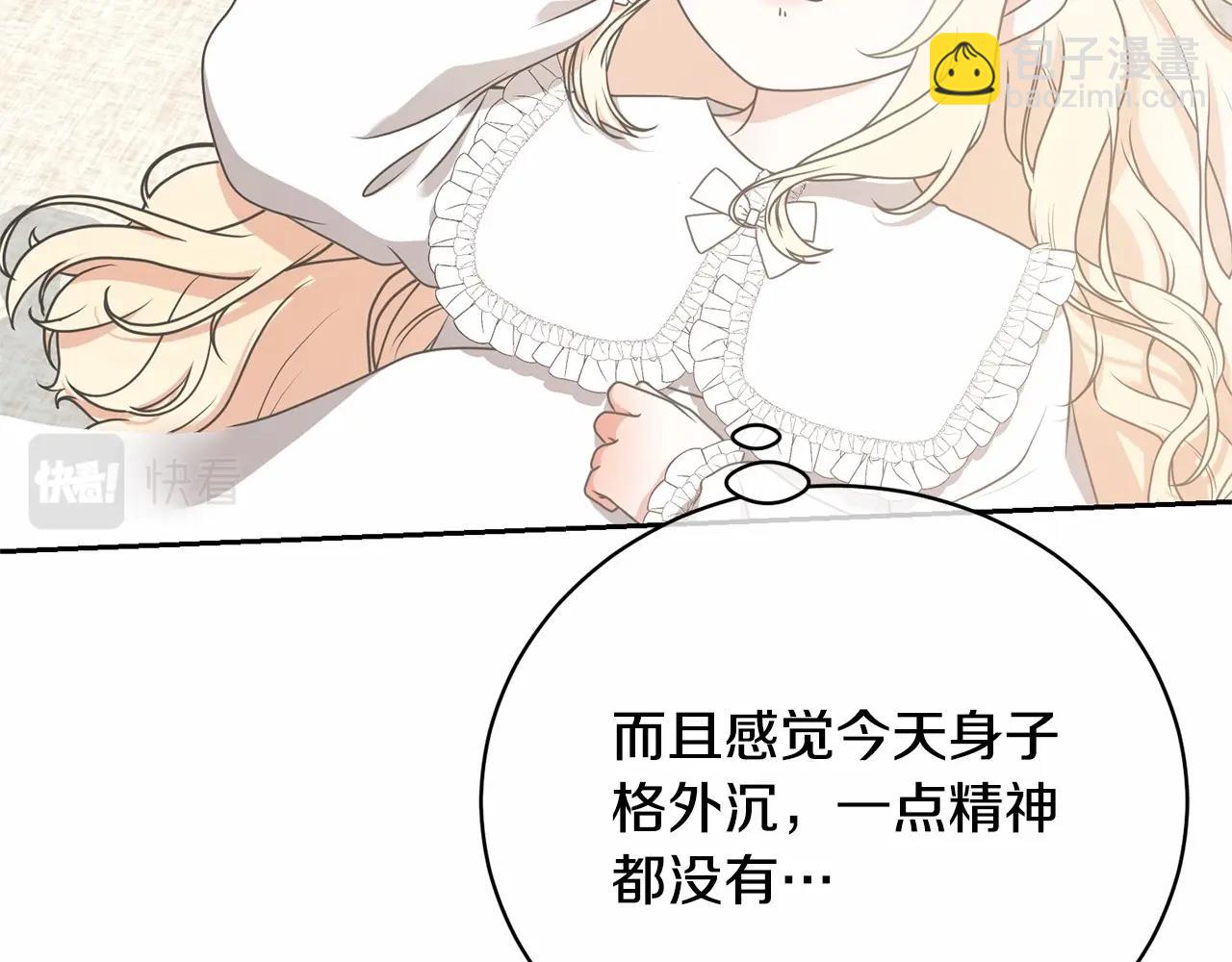 第15话 实现的愿望11