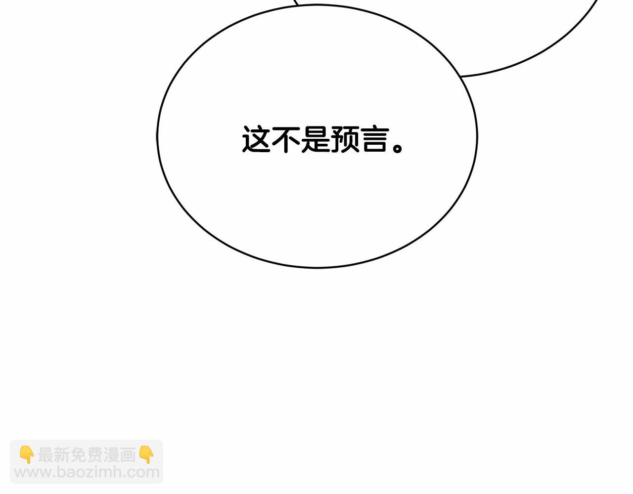 第15话 实现的愿望142