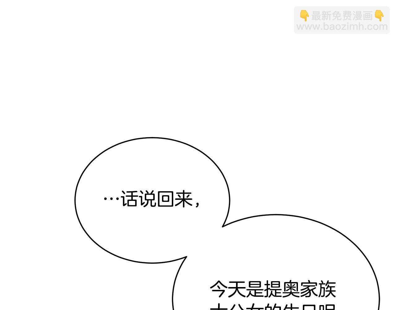 第15话 实现的愿望160