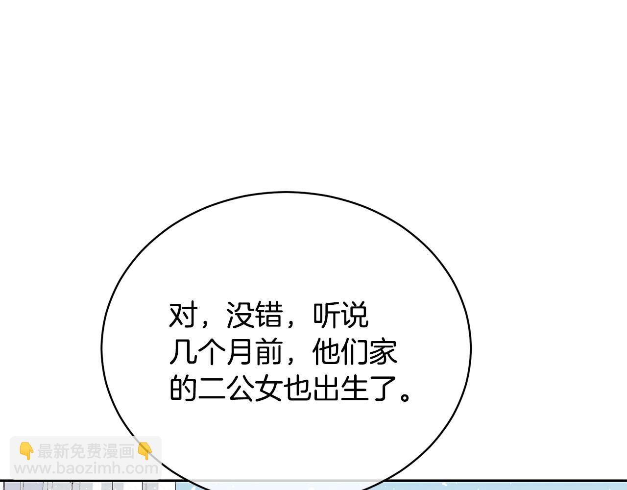 第15话 实现的愿望163