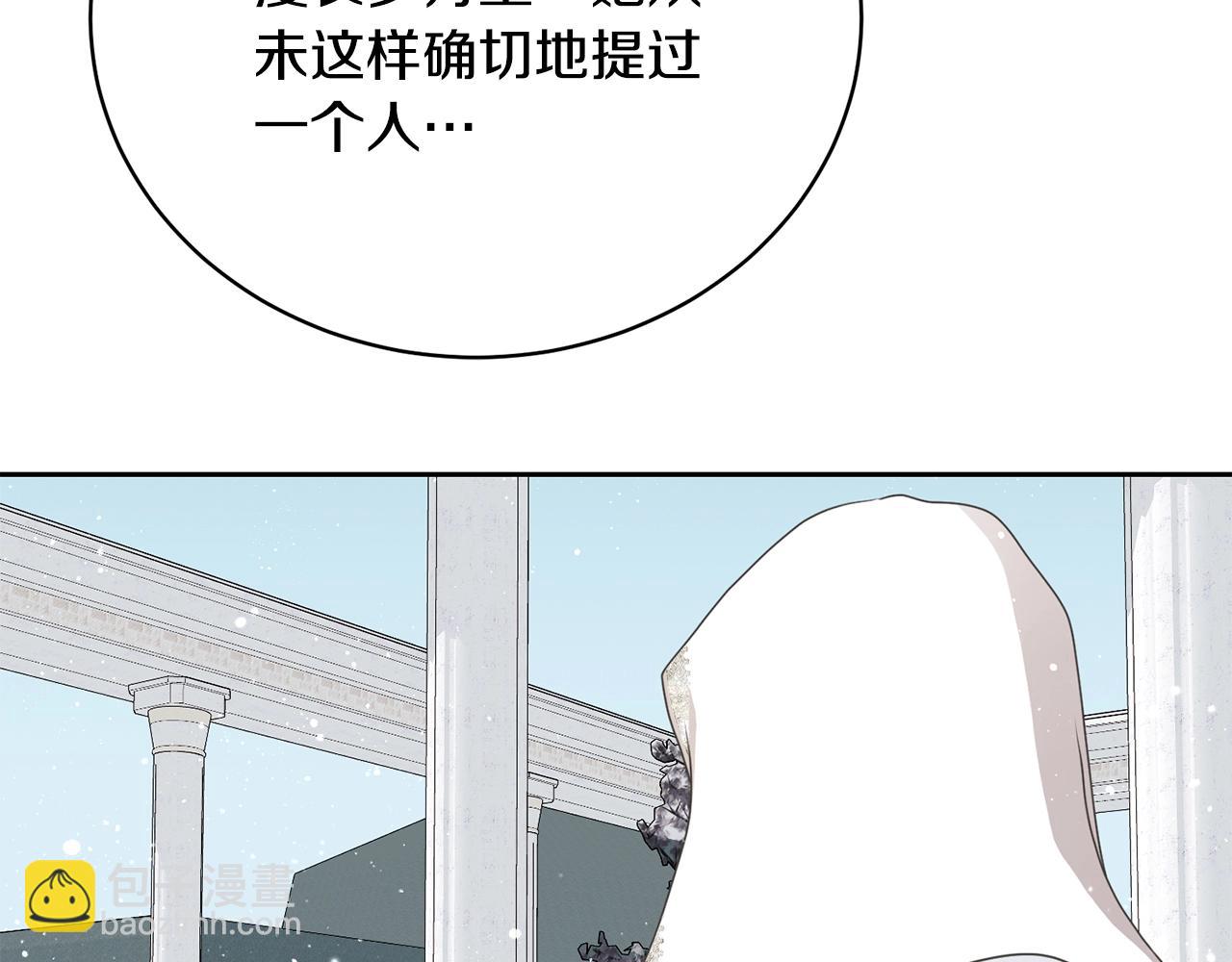 第15话 实现的愿望166