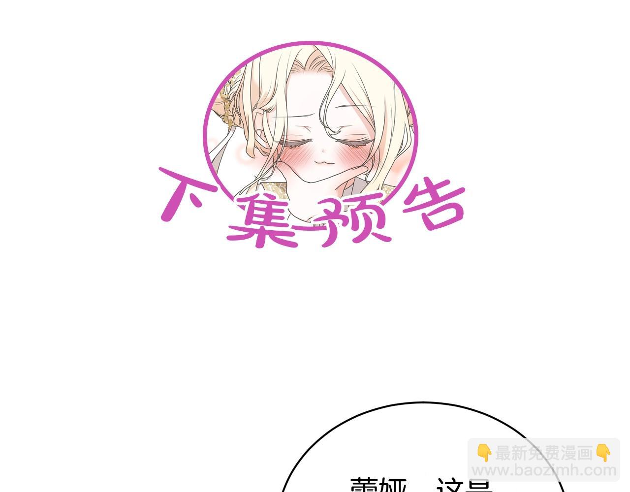 第15话 实现的愿望191