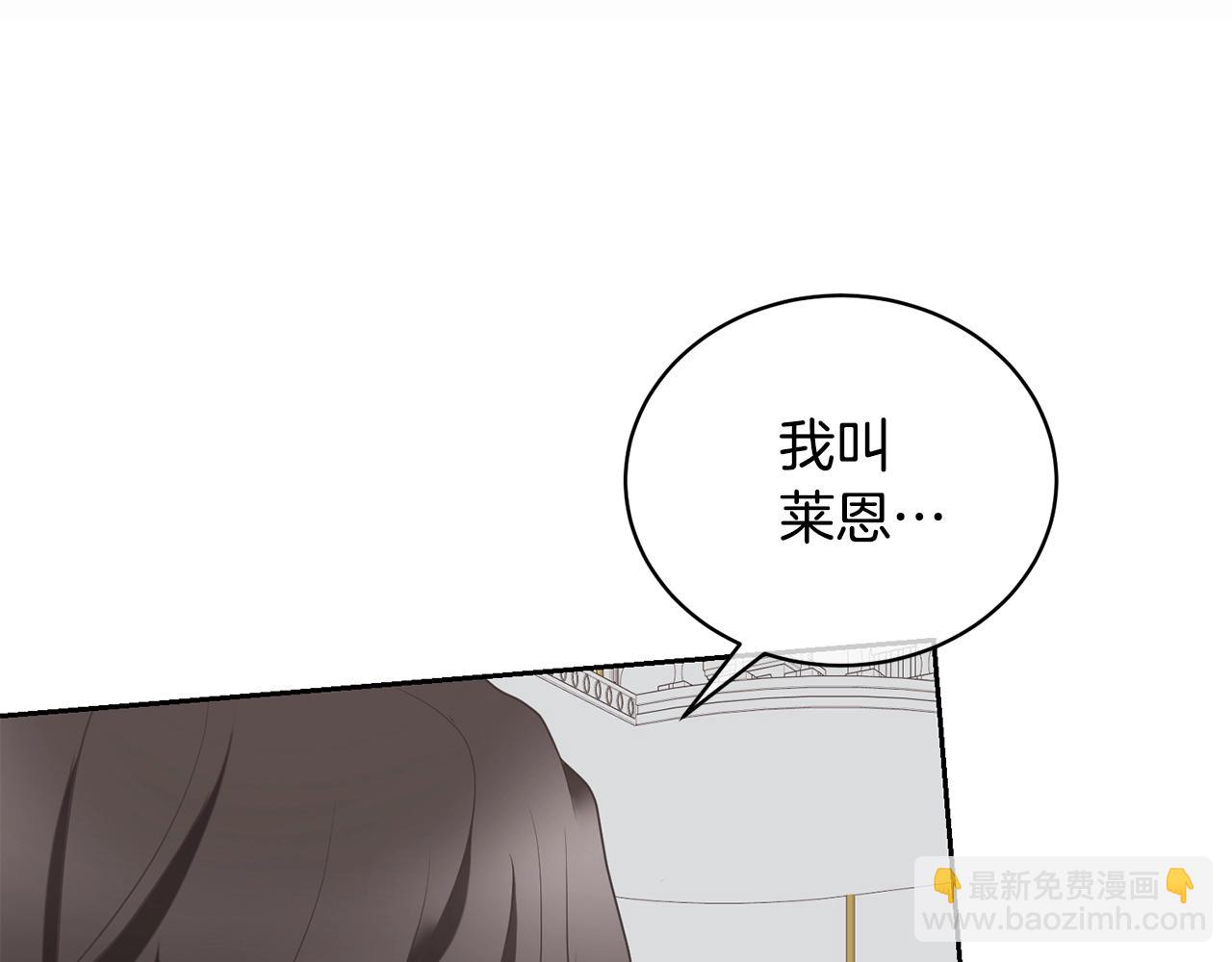 第15话 实现的愿望196