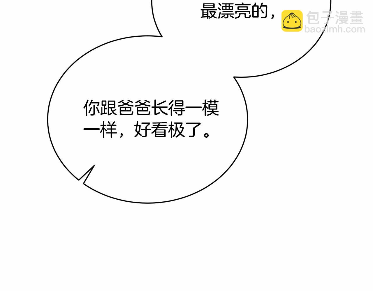 第15话 实现的愿望67