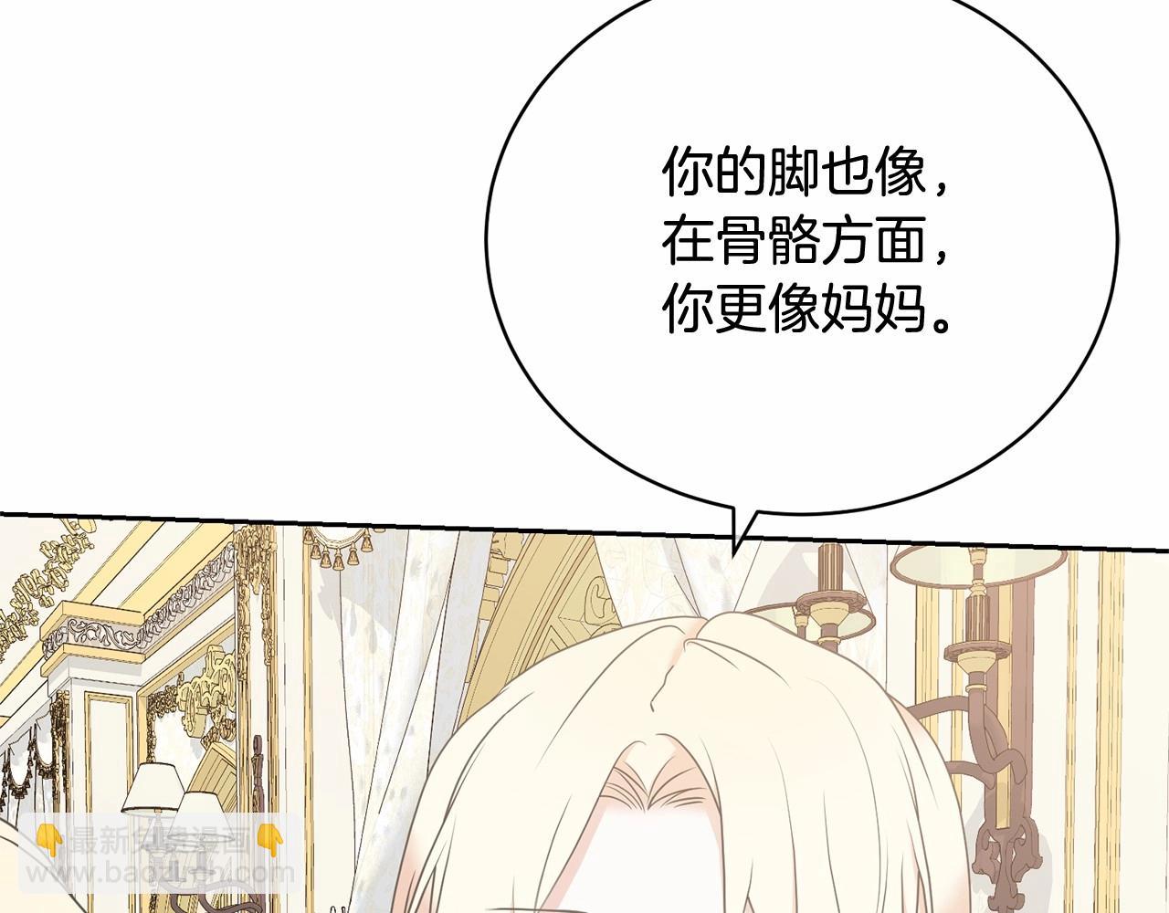 第15话 实现的愿望77