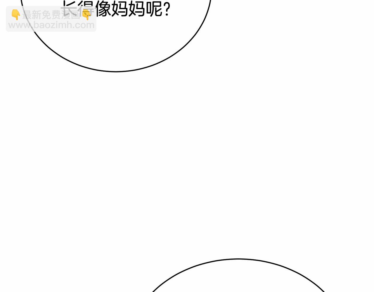 第15话 实现的愿望79