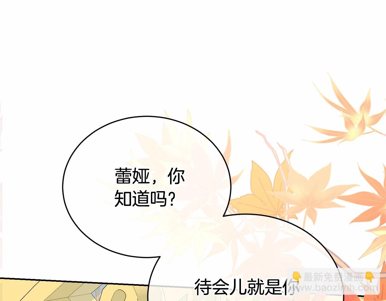 第15话 实现的愿望82