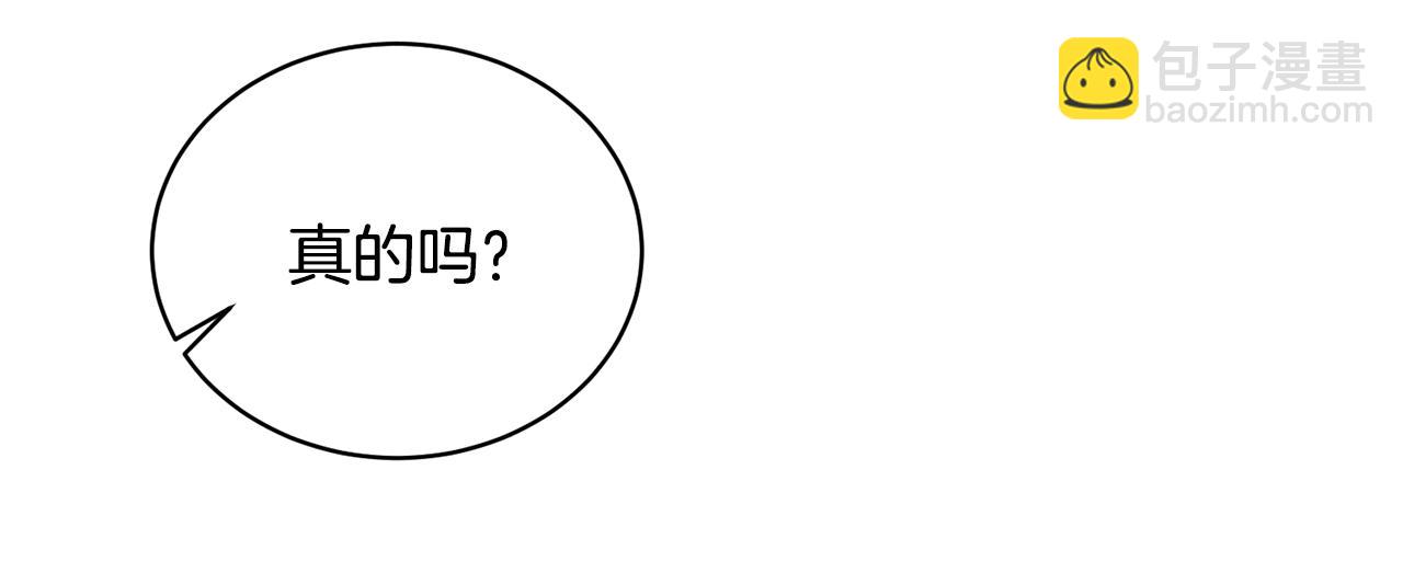 第19话 想吃饼干110
