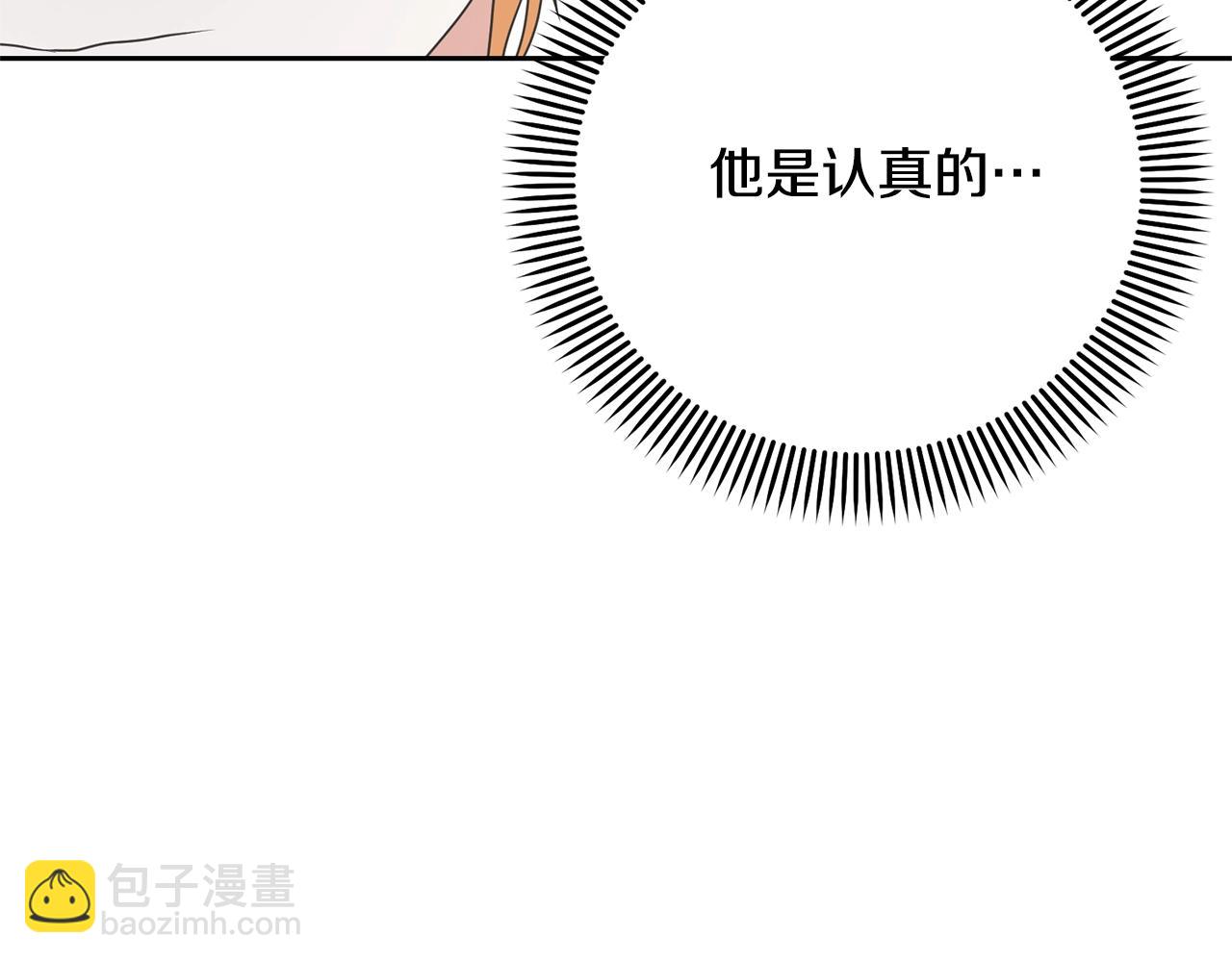 第31话 哥哥11