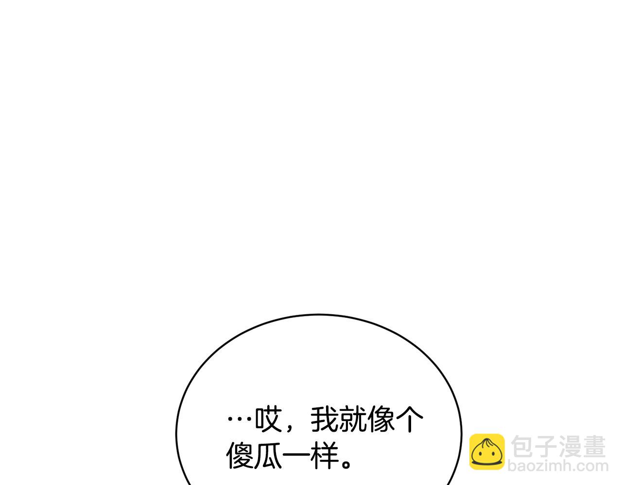 第31话 哥哥113