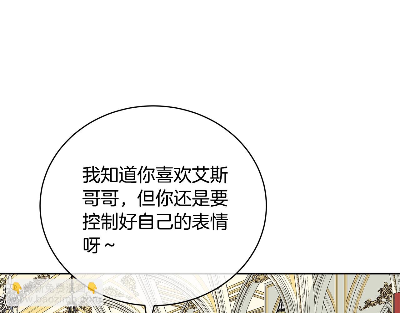 第31话 哥哥116