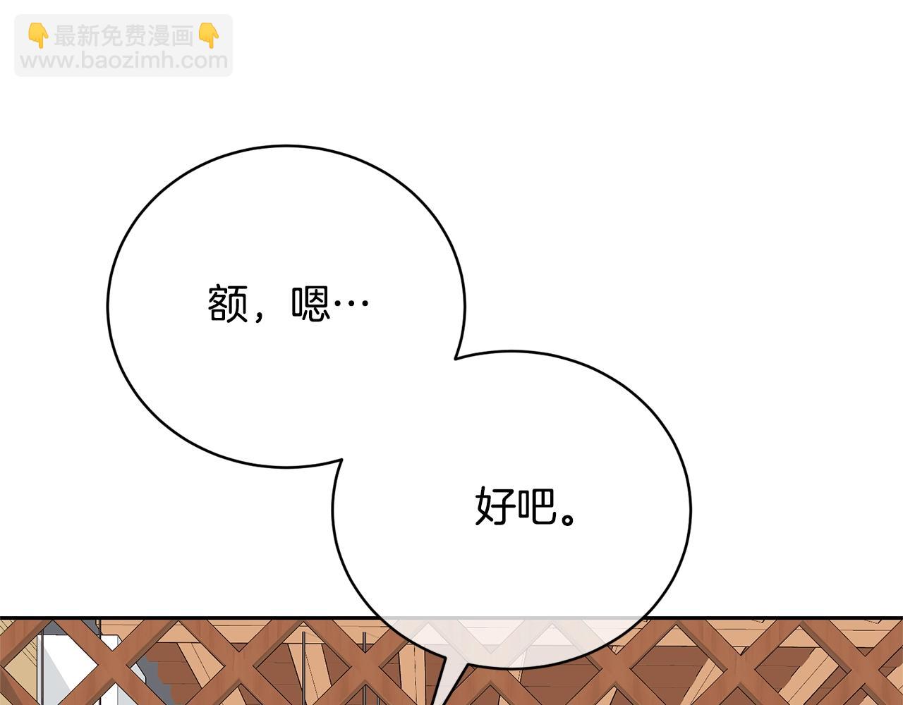 第31话 哥哥12