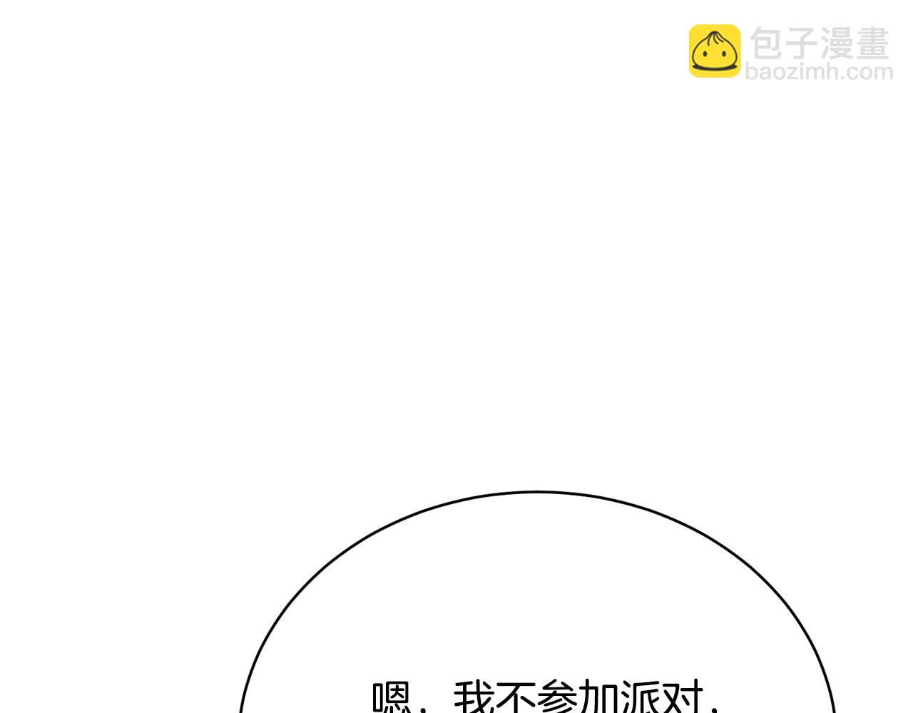 第31话 哥哥122