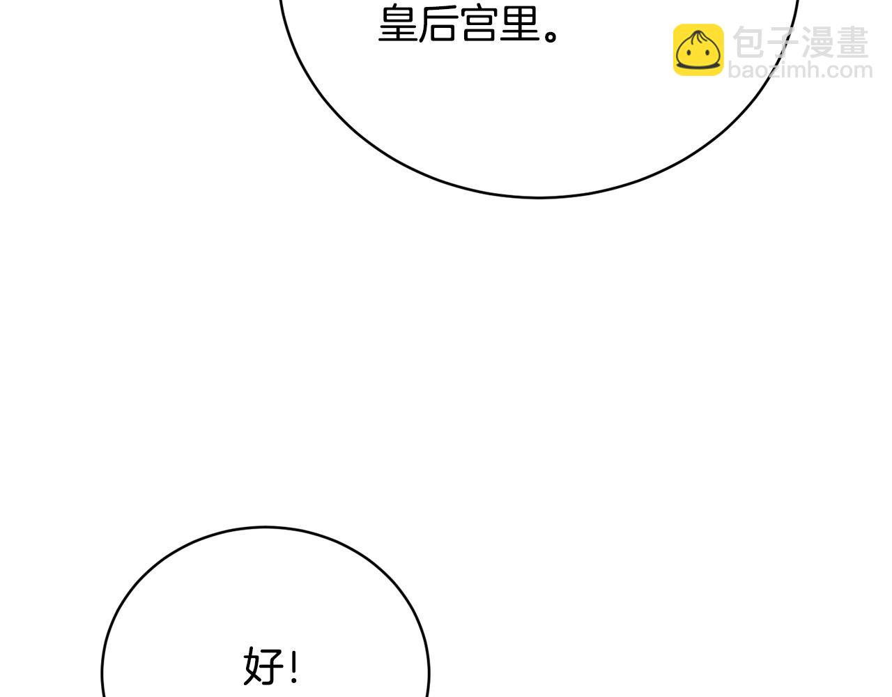 第31话 哥哥125