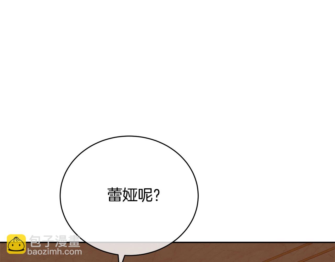 第31话 哥哥132