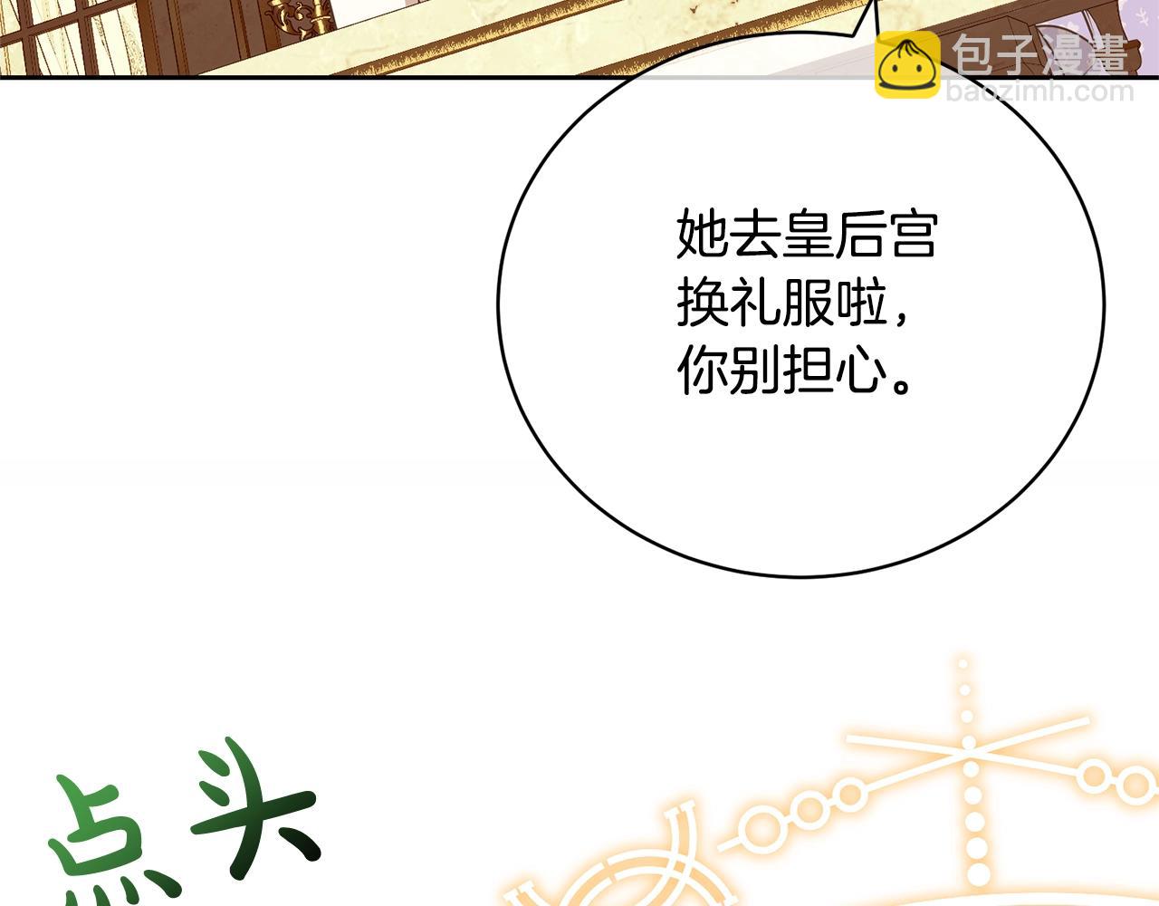 第31话 哥哥134