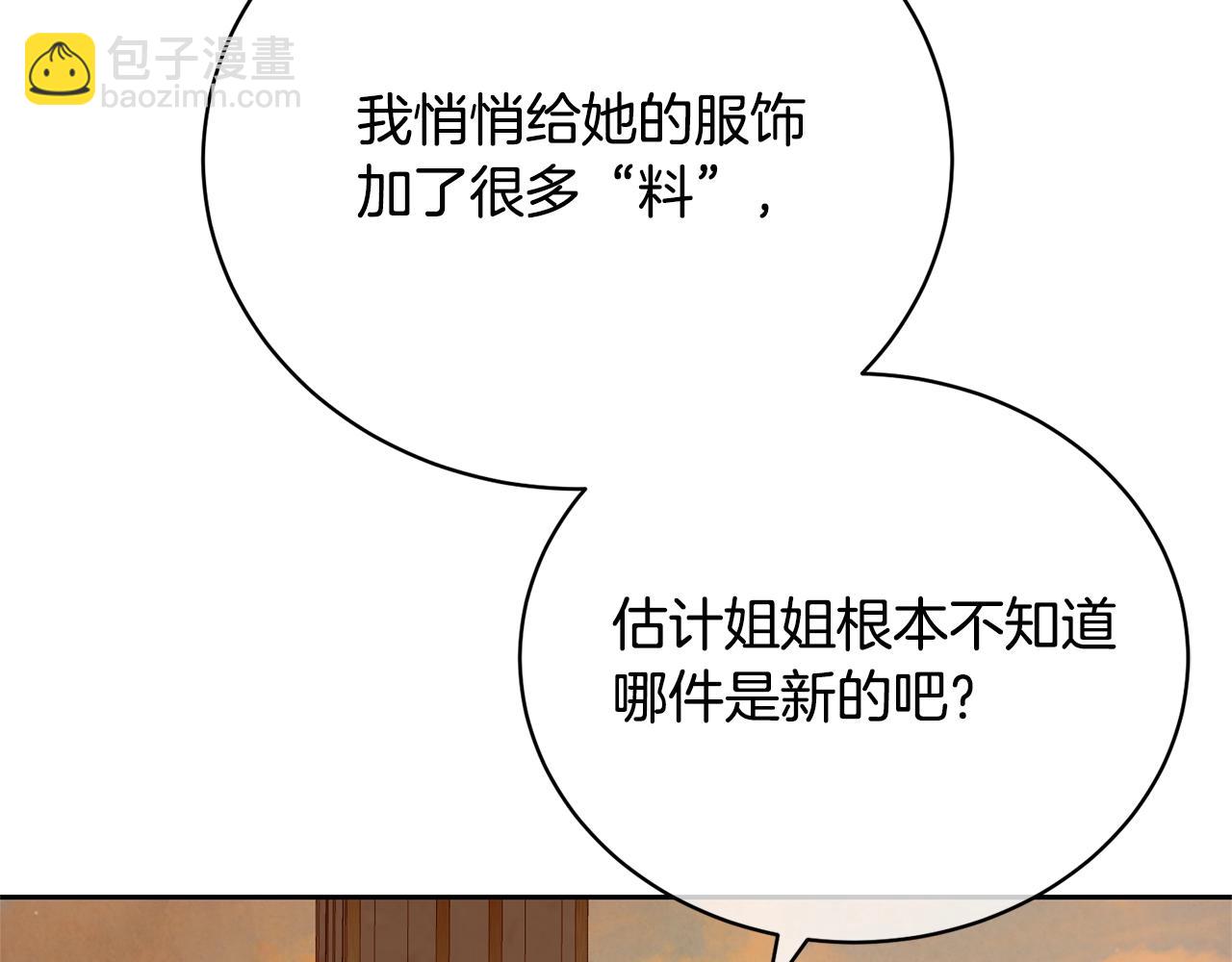 第31话 哥哥138
