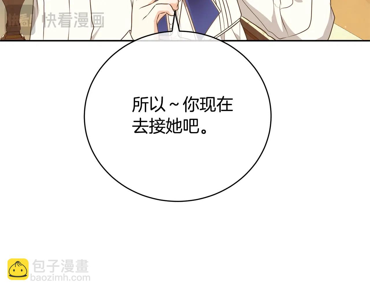 第31话 哥哥140